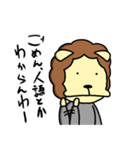みぎどなりのらいおんくん（個別スタンプ：29）