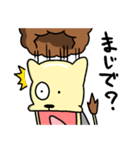みぎどなりのらいおんくん（個別スタンプ：38）