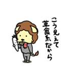 みぎどなりのらいおんくん（個別スタンプ：40）