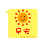 Dialog boxbox（個別スタンプ：1）