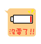 Dialog boxbox（個別スタンプ：5）