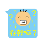 Dialog boxbox（個別スタンプ：8）