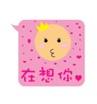 Dialog boxbox（個別スタンプ：9）
