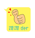 Dialog boxbox（個別スタンプ：10）