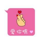 Dialog boxbox（個別スタンプ：11）