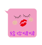 Dialog boxbox（個別スタンプ：12）