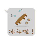 Dialog boxbox（個別スタンプ：13）