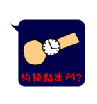 Dialog boxbox（個別スタンプ：14）