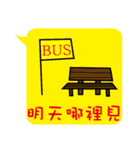 Dialog boxbox（個別スタンプ：15）