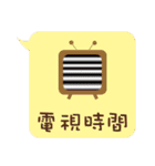 Dialog boxbox（個別スタンプ：17）