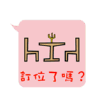 Dialog boxbox（個別スタンプ：18）