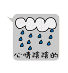 Dialog boxbox（個別スタンプ：19）
