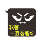 Dialog boxbox（個別スタンプ：20）