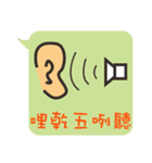 Dialog boxbox（個別スタンプ：21）