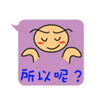 Dialog boxbox（個別スタンプ：22）