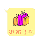 Dialog boxbox（個別スタンプ：23）