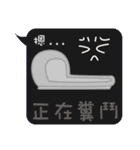 Dialog boxbox（個別スタンプ：25）