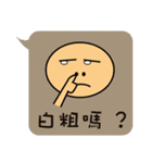 Dialog boxbox（個別スタンプ：27）