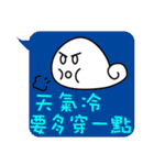 Dialog boxbox（個別スタンプ：29）