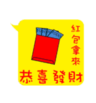 Dialog boxbox（個別スタンプ：30）