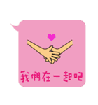 Dialog boxbox（個別スタンプ：34）