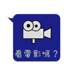 Dialog boxbox（個別スタンプ：35）