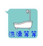 Dialog boxbox（個別スタンプ：37）