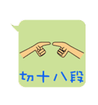 Dialog boxbox（個別スタンプ：39）