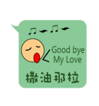 Dialog boxbox（個別スタンプ：40）