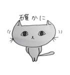 pocha-bara cat2（個別スタンプ：35）