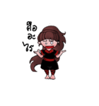 yuri baraki（個別スタンプ：9）