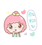 Girl Baew（個別スタンプ：39）