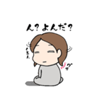 俺の彼女の日常をスタンプにしてみた（個別スタンプ：2）