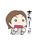俺の彼女の日常をスタンプにしてみた（個別スタンプ：6）