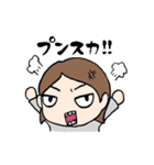 俺の彼女の日常をスタンプにしてみた（個別スタンプ：12）