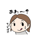 俺の彼女の日常をスタンプにしてみた（個別スタンプ：18）