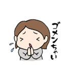 俺の彼女の日常をスタンプにしてみた（個別スタンプ：20）
