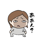 俺の彼女の日常をスタンプにしてみた（個別スタンプ：25）