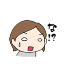 俺の彼女の日常をスタンプにしてみた（個別スタンプ：26）