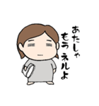 俺の彼女の日常をスタンプにしてみた（個別スタンプ：33）