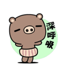 A pig living a simple life（個別スタンプ：24）