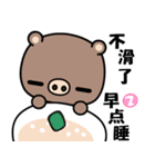 A pig living a simple life（個別スタンプ：40）