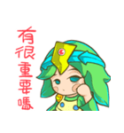 palace sister（個別スタンプ：26）