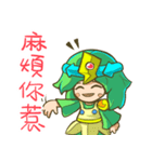 palace sister（個別スタンプ：30）