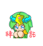 palace sister（個別スタンプ：40）