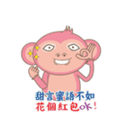 noodlegirl(06)-Happy year of the Monkey（個別スタンプ：9）