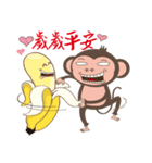 noodlegirl(06)-Happy year of the Monkey（個別スタンプ：11）