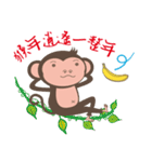 noodlegirl(06)-Happy year of the Monkey（個別スタンプ：14）