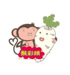 noodlegirl(06)-Happy year of the Monkey（個別スタンプ：19）