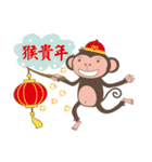 noodlegirl(06)-Happy year of the Monkey（個別スタンプ：20）